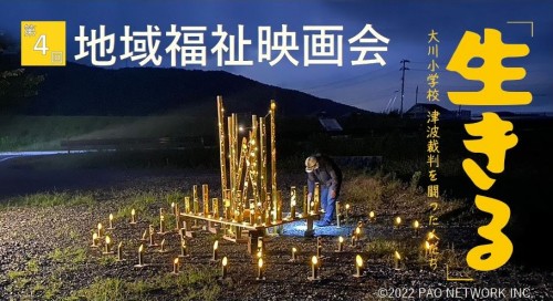 2507_eiga_2