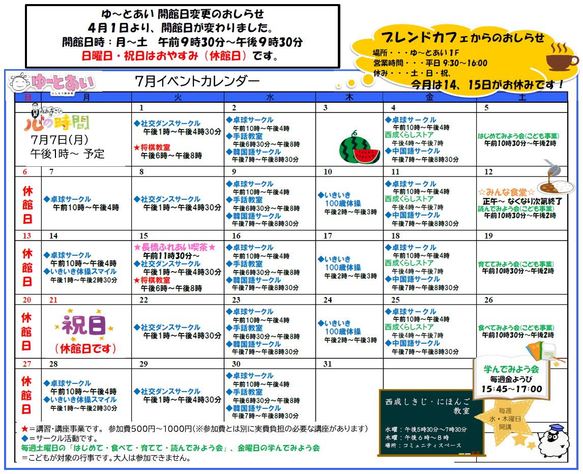 キャプチャ