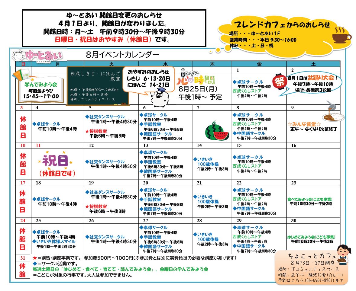 キャプチャ