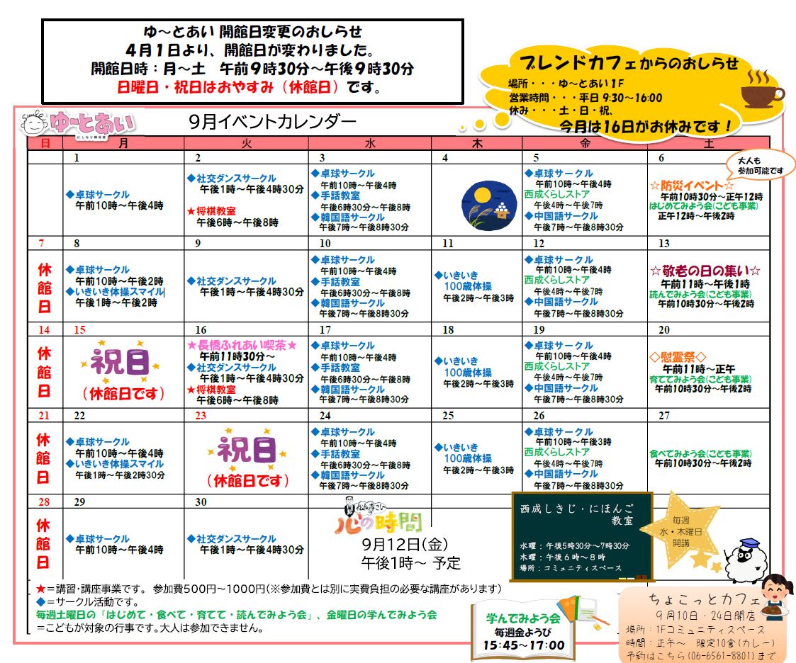 キャプチャ